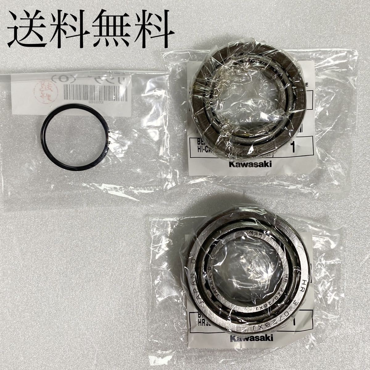 送料無料 カワサキ純正新品 ゼファー400 ゼファーΧ ステム テーパーローラーベアリング ステムベアリング 三又 フレーム / 231拍卖