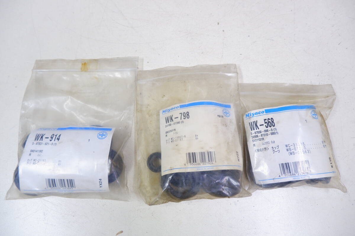 Miyaco ミヤコ カップ ブーツ 検索エルフ アトラス エルフ250デルタ 50809-37拍卖