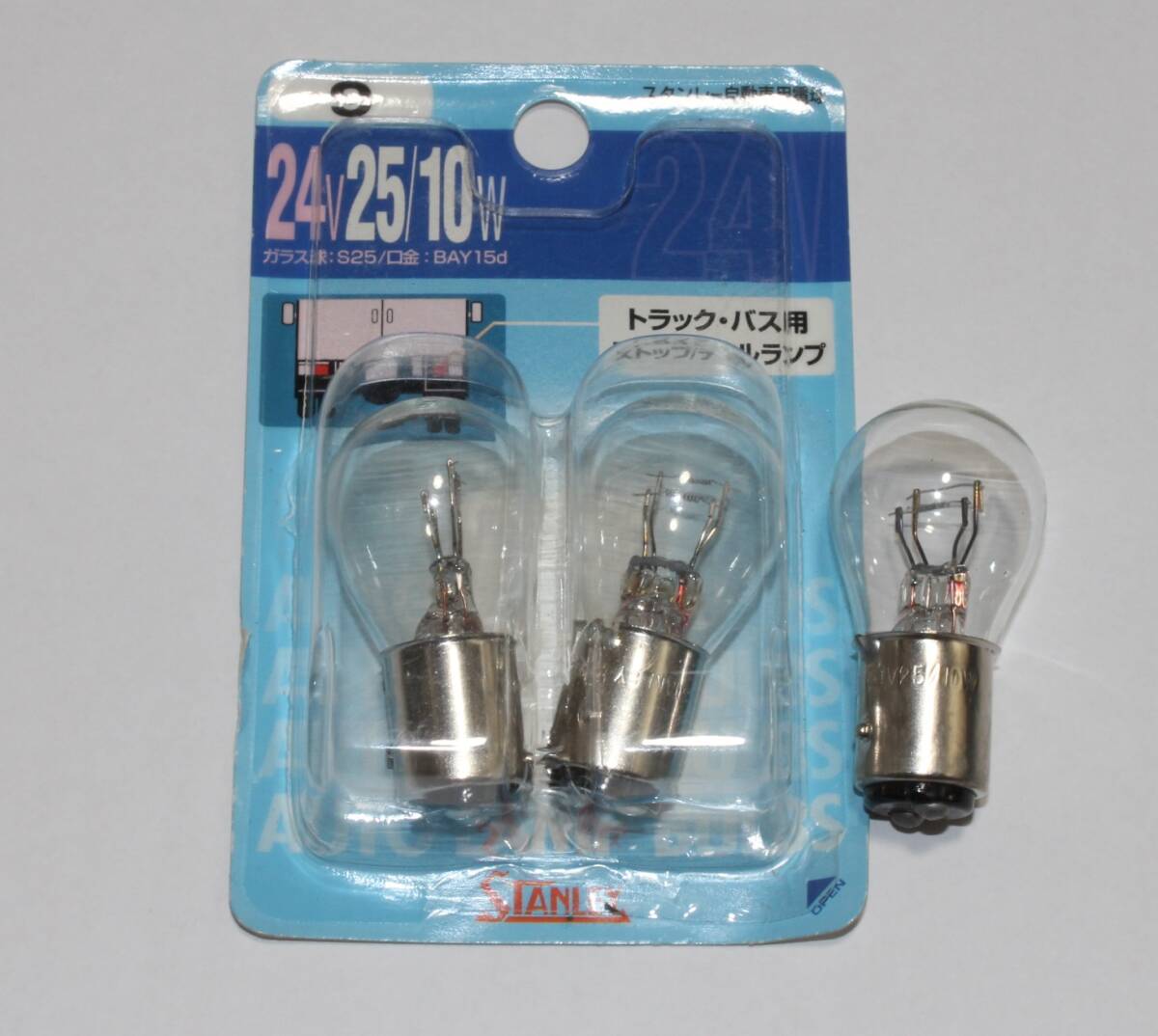 ストップ テールランプ トラック バス 24V 25/10W 3個拍卖