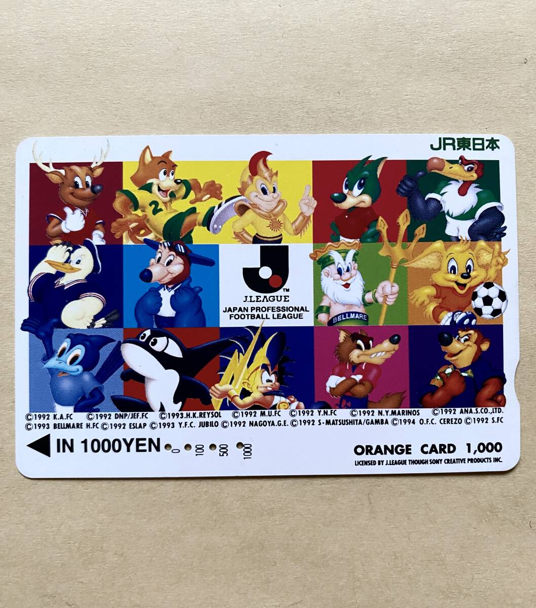 【使用済】 サッカーオレンジカード JR東日本 Jリーグ 全14チーム マスコット拍卖