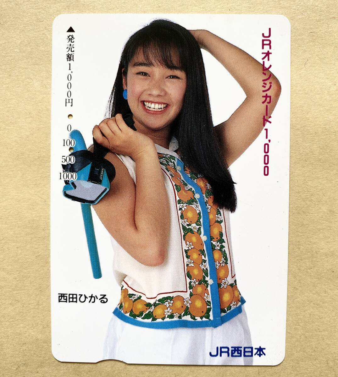 【使用済】 オレンジカード JR西日本 西田ひかる 拍卖