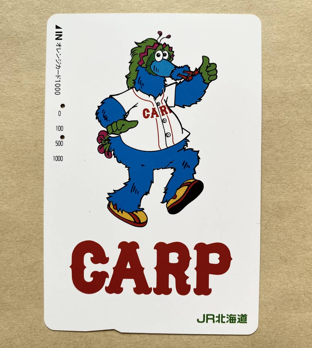 【使用済】 野球オレンジカード JR北海道 広島東洋カープ スライリー拍卖