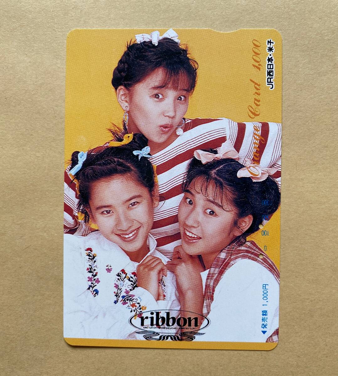 【使用済】 オレンジカード JR西日本 ribbon 永作博美/松野有里巳/佐藤愛子 拍卖