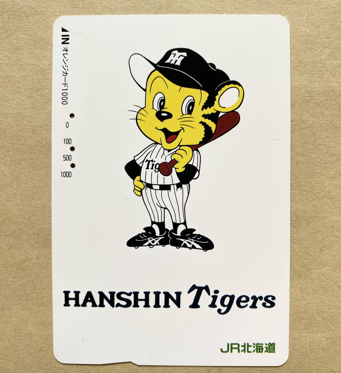 【使用済】 野球オレンジカード JR北海道 阪神タイガース トラッキー拍卖