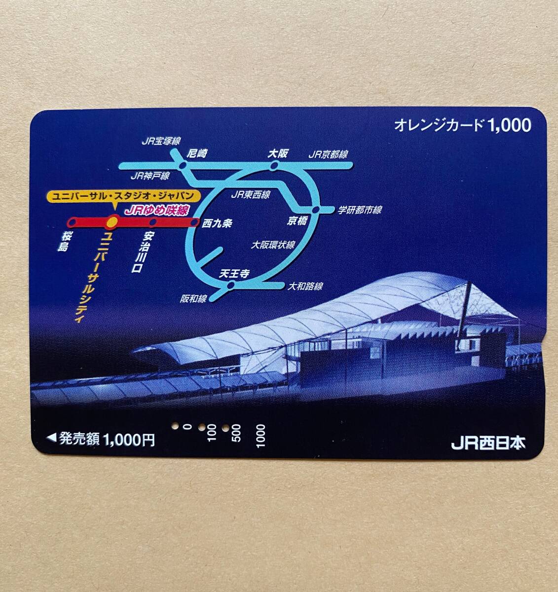 【使用済】 オレンジカード JR西日本 ユニバーサル・スタジオ・ジャパン JRゆめ咲線 エリアマップ拍卖