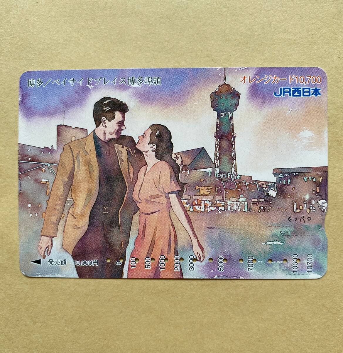 【使用済】 水彩画オレンジカード JR西日本 博多 ベイサイドプレイス博多埠頭 佐々木悟郎拍卖