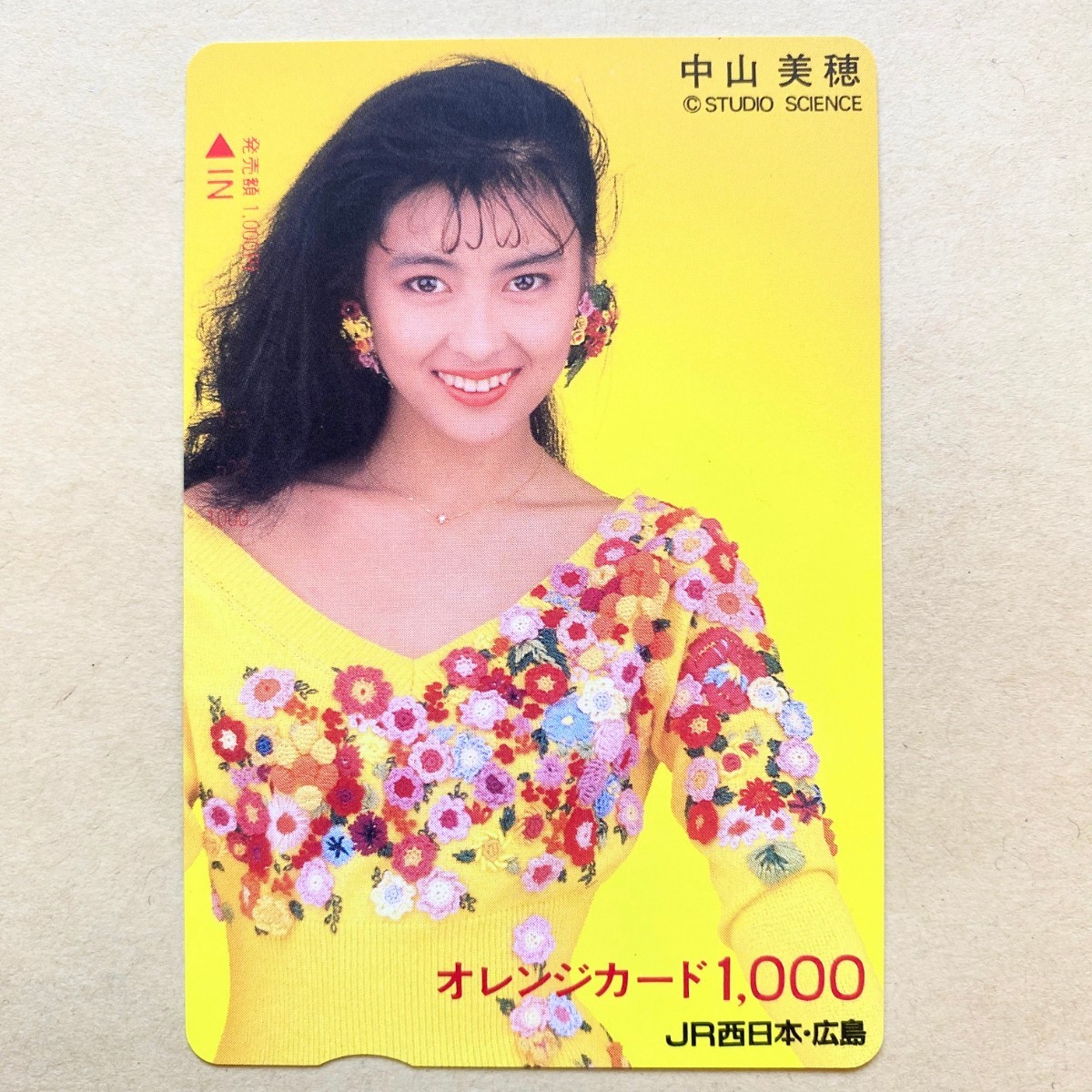 【未使用】 オレンジカード 額面1000円 JR西日本 中山美穂拍卖