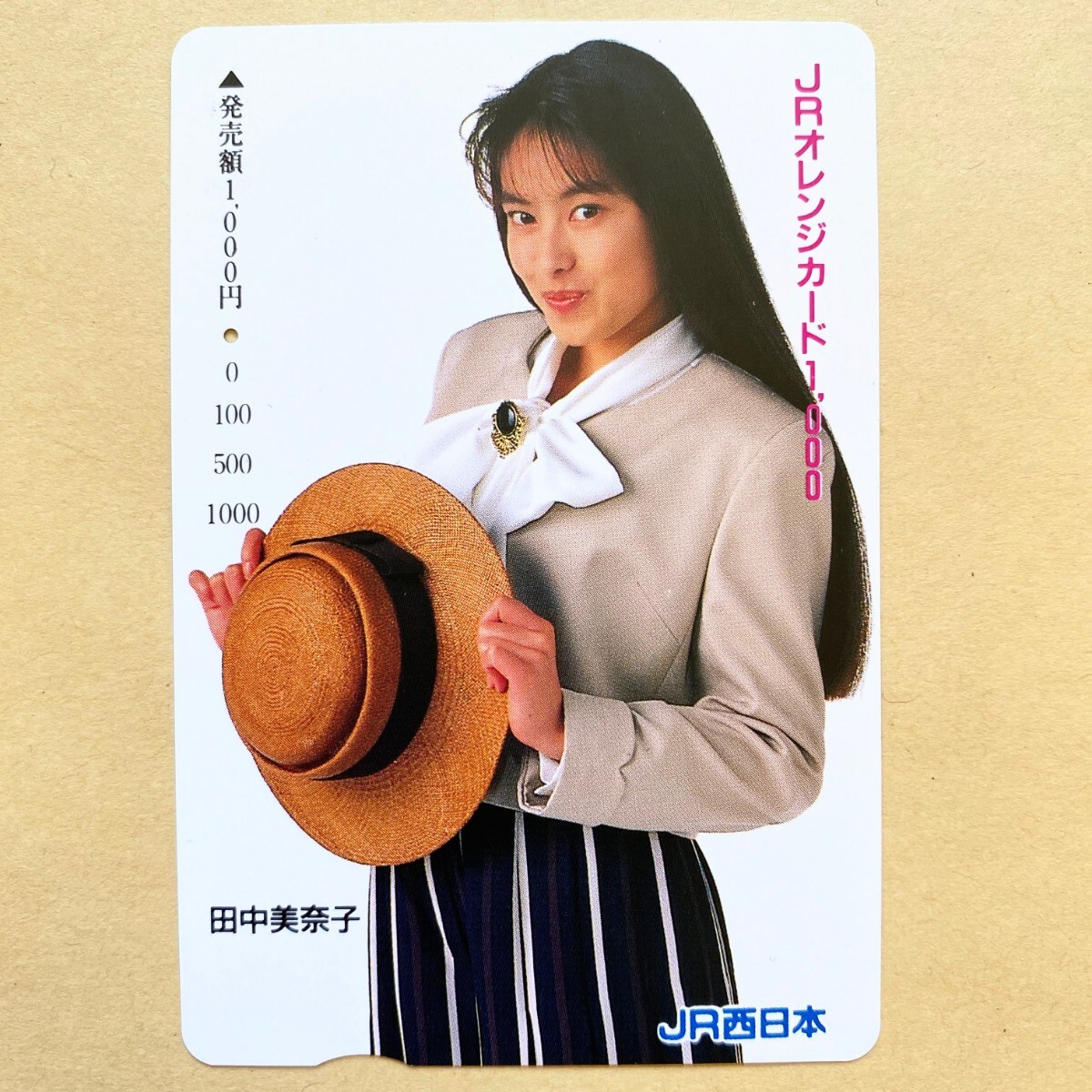 【使用済】 オレンジカード JR西日本 田中美奈子 拍卖