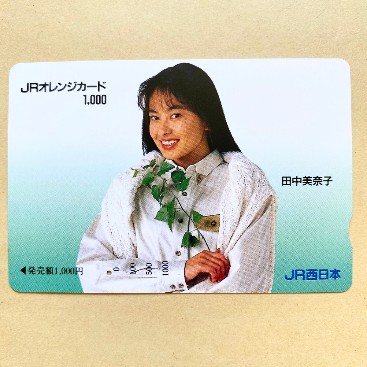 【使用済】 オレンジカード JR西日本 田中美奈子拍卖