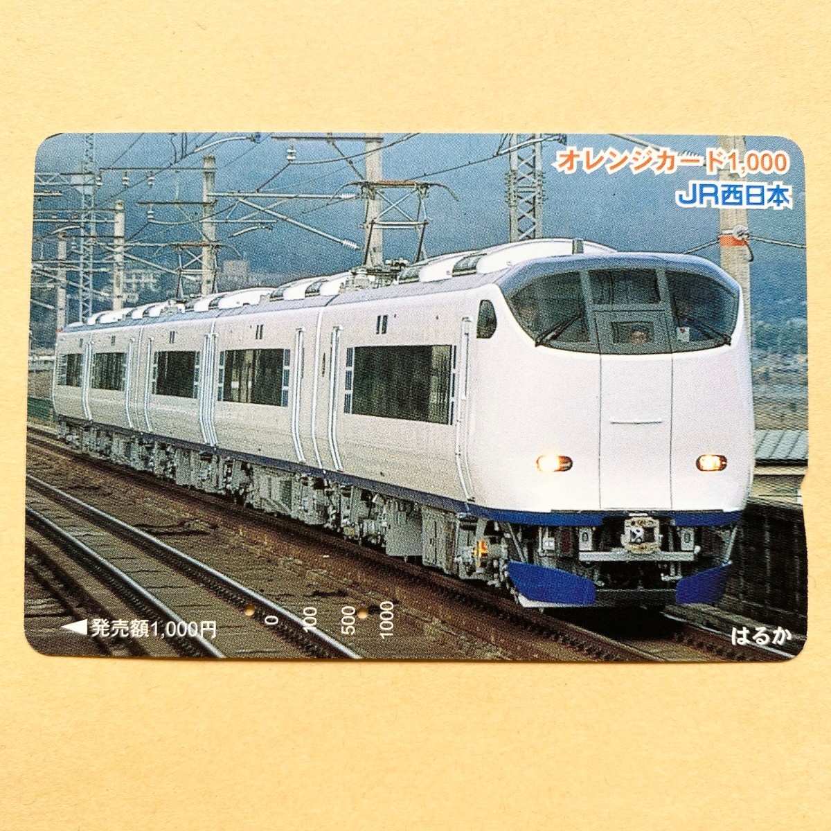 【使用済】 オレンジカード JR西日本 特急はるか拍卖