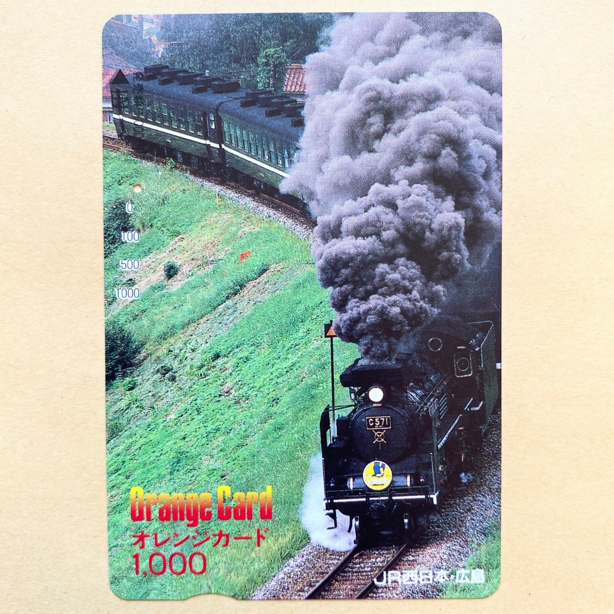 【使用済】 SLオレンジカード JR西日本 C57形蒸気機関車 SLやまぐち号拍卖