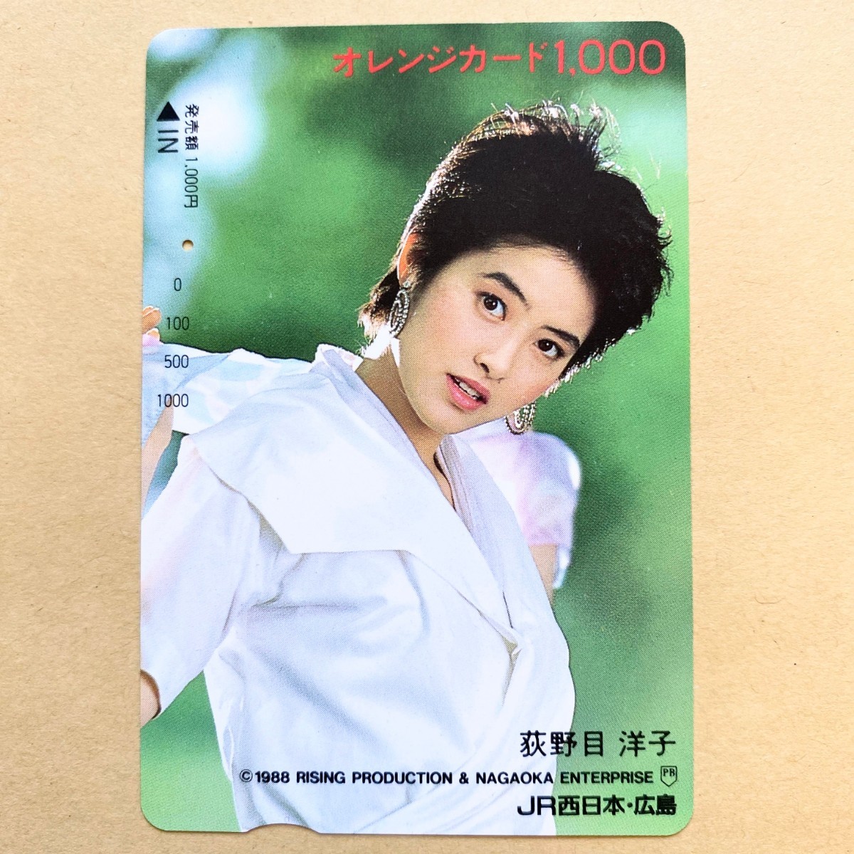【使用済】 オレンジカード JR西日本 荻野目洋子拍卖