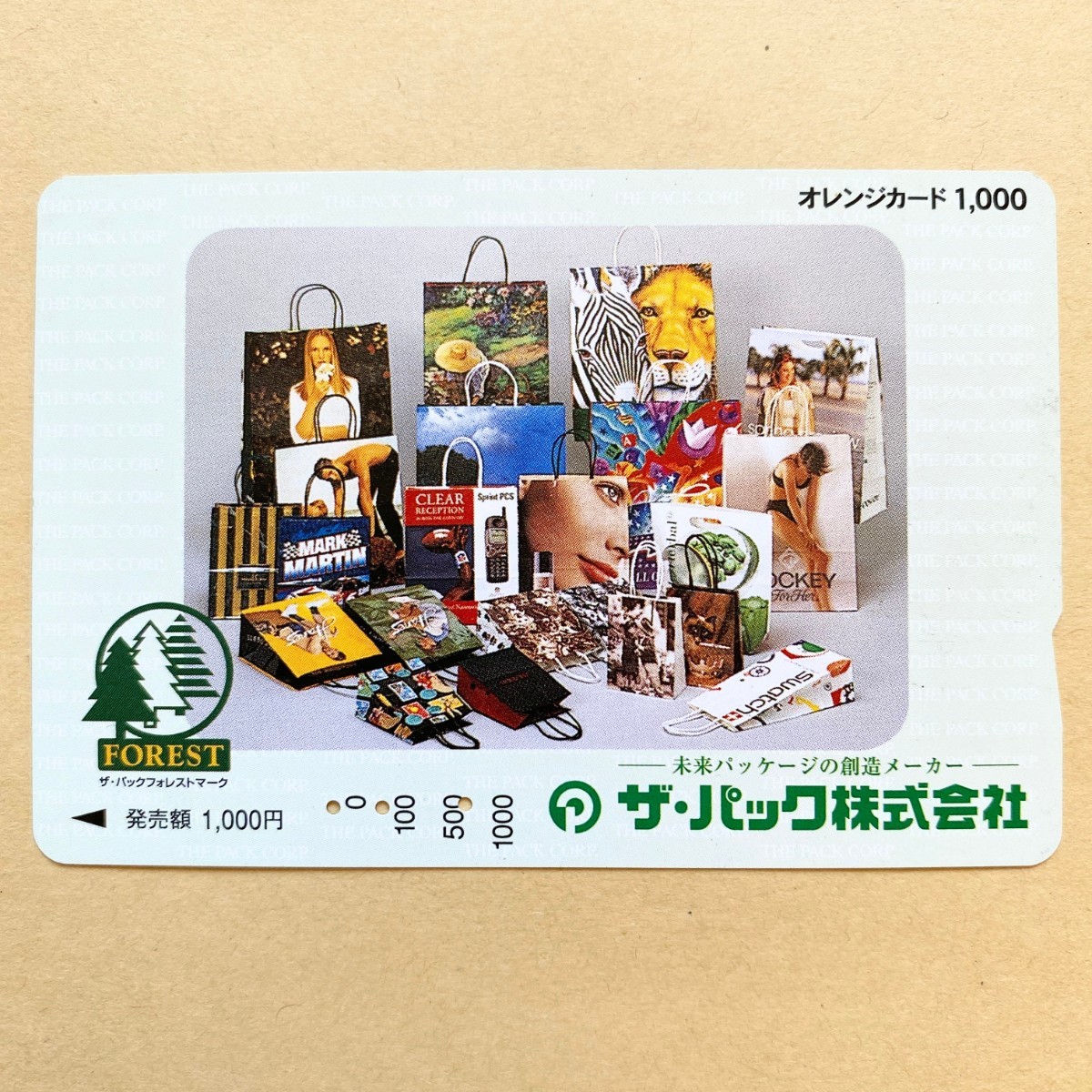 【使用済】 オレンジカード JR西日本 ザ・パック株式会社拍卖