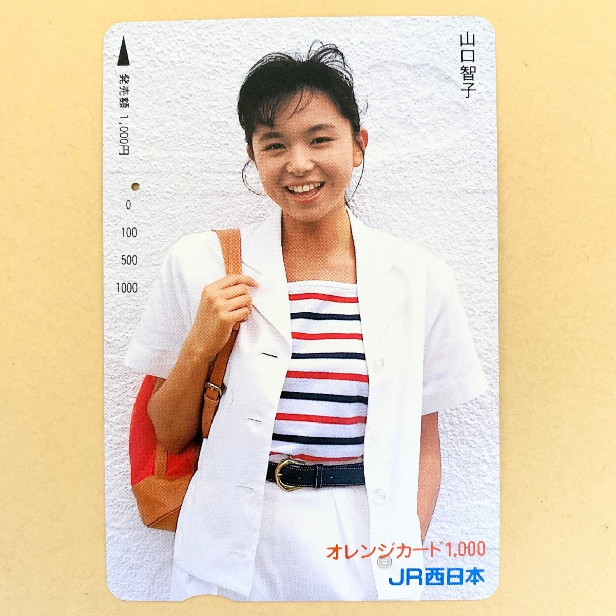 【使用済】 オレンジカード JR西日本 山口智子拍卖