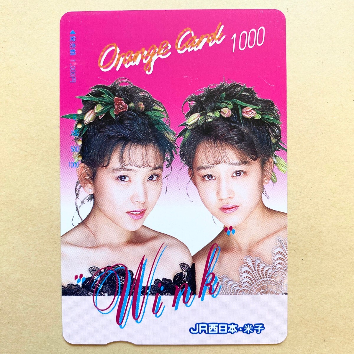 【使用済】 オレンジカード JR西日本 Wink(ウィンク) 鈴木早智子/相田翔子拍卖