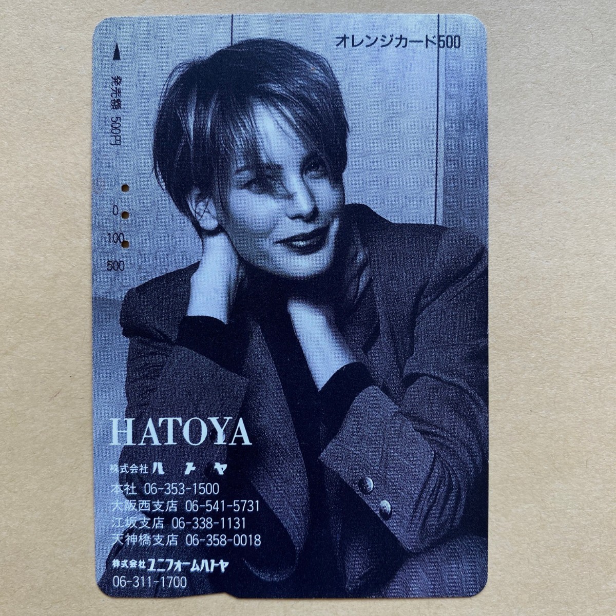 【使用済】 オレンジカード JR西日本 外国人女性モデル 株式会社ハトヤ拍卖