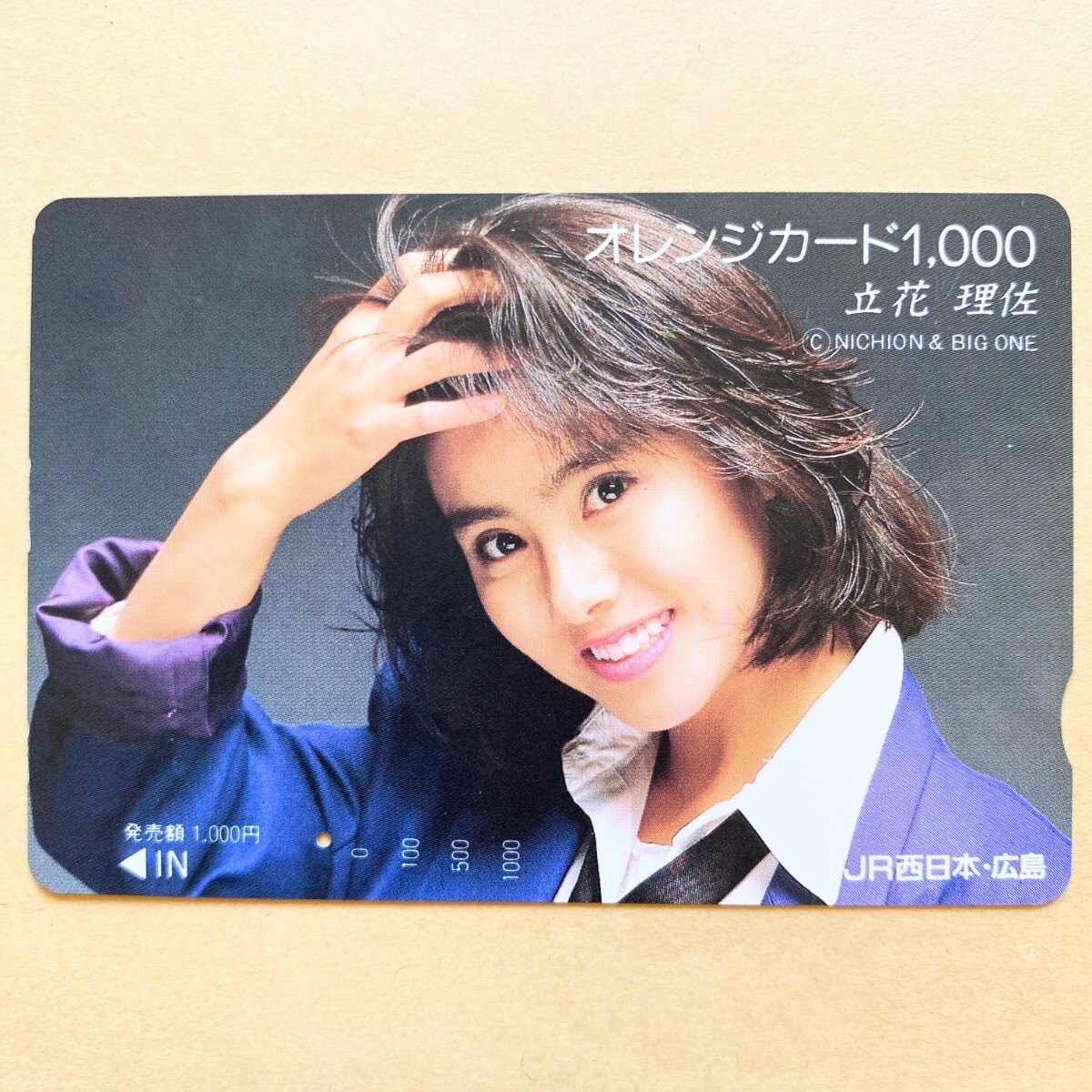 【使用済】 オレンジカード JR西日本 立花理佐拍卖