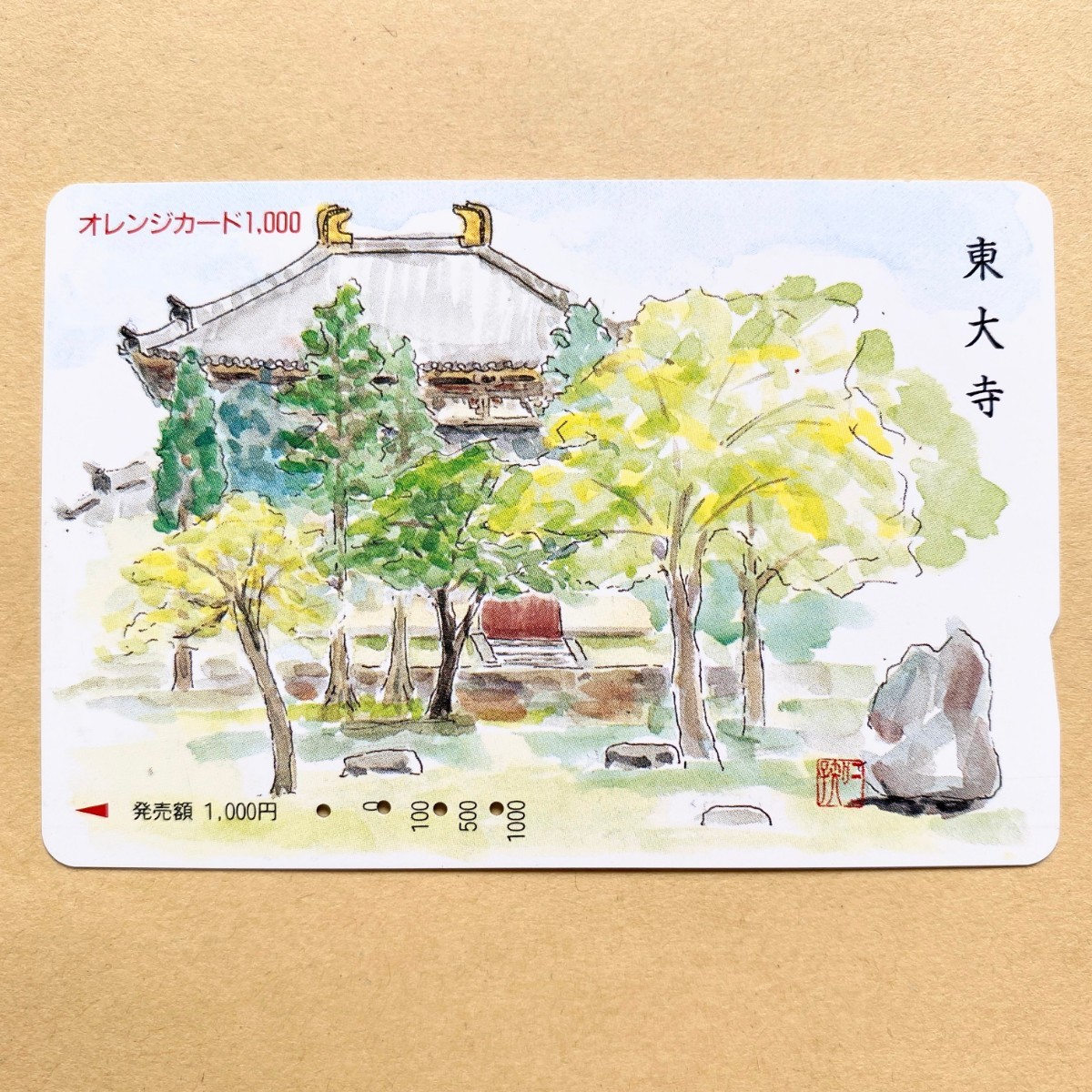 【使用済】 オレンジカード JR西日本 東大寺 水彩画拍卖