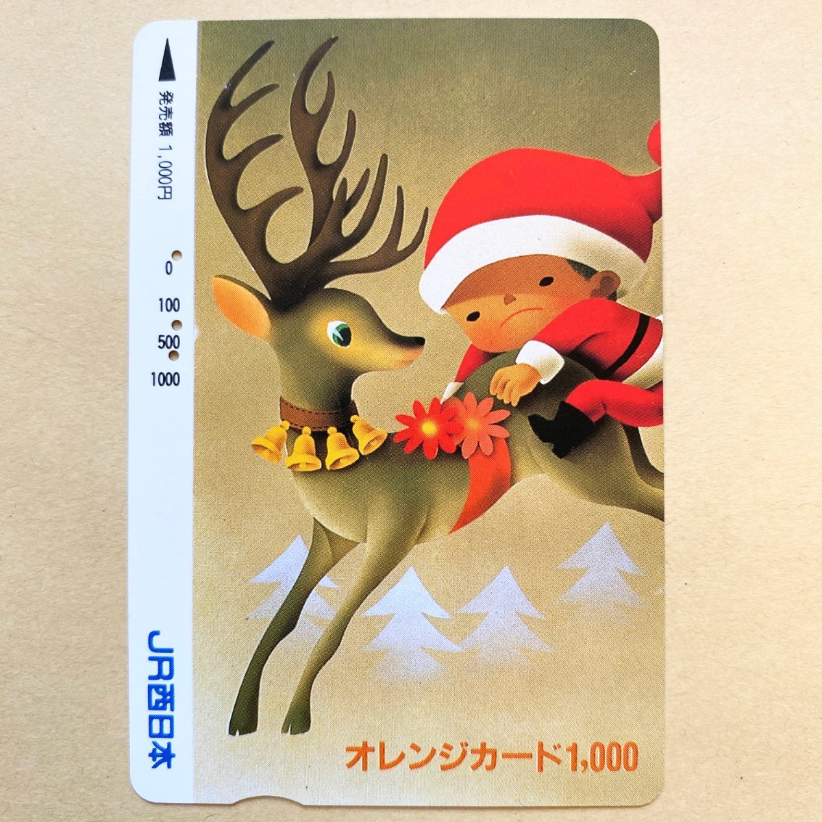 【使用済】 オレンジカード JR西日本 男の子サンタとトナカイ拍卖