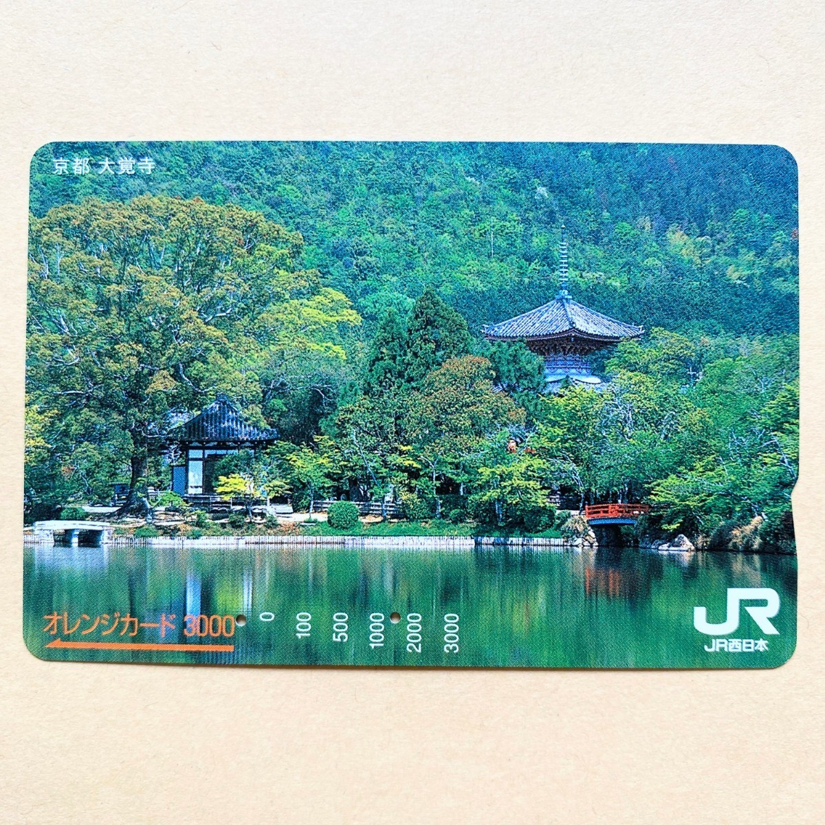 【使用済】 オレンジカード JR西日本 京都 大覚寺拍卖