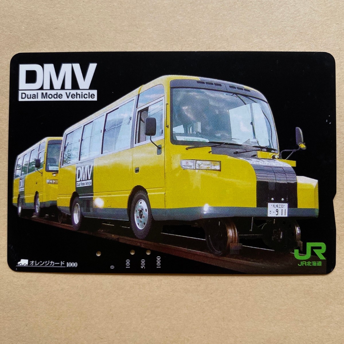 【使用済】 オレンジカード JR北海道 DMV(デュアル・モード・ビークル)拍卖