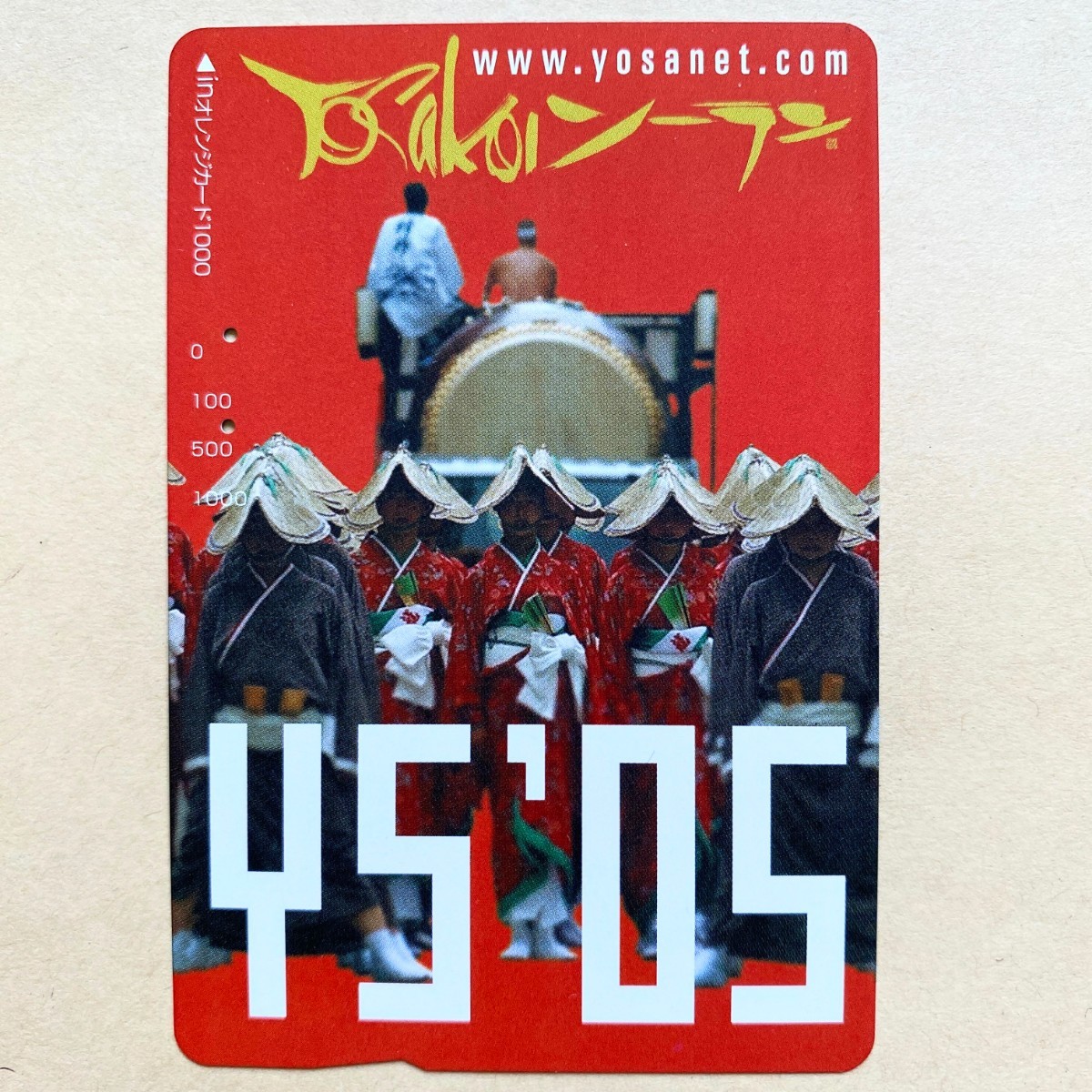 【使用済】 オレンジカード JR北海道 45'05 YOSAKOIソーラン(よさこいソーラン)拍卖