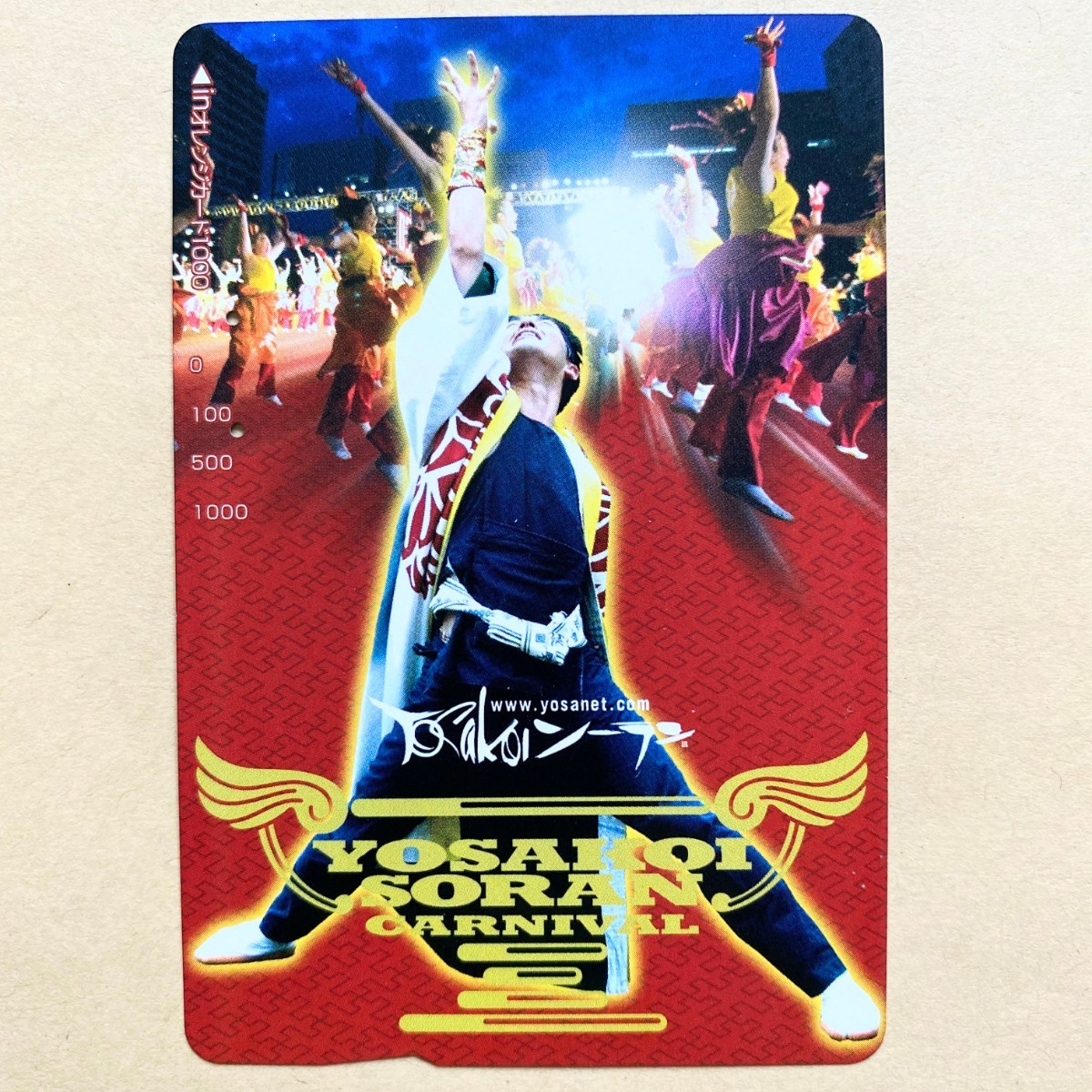 【使用済】 オレンジカード JR北海道 YOSAKOIソーラン(よさこいソーラン) 拍卖