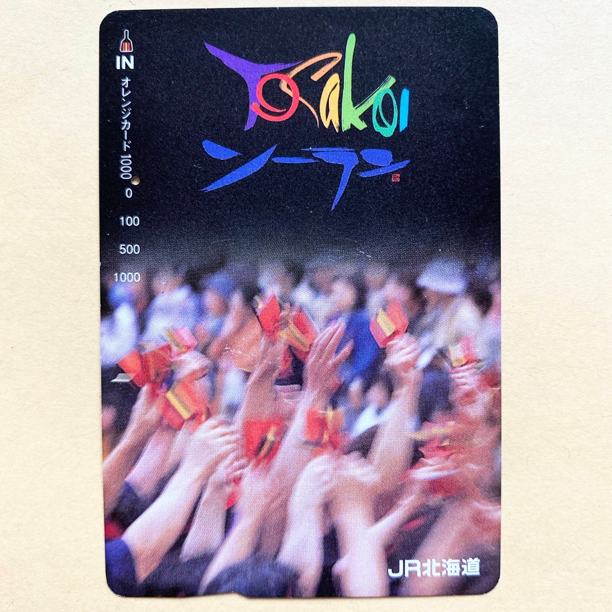 【使用済】 オレンジカード JR北海道 YOSAKOIソーラン(よさこいソーラン) 拍卖