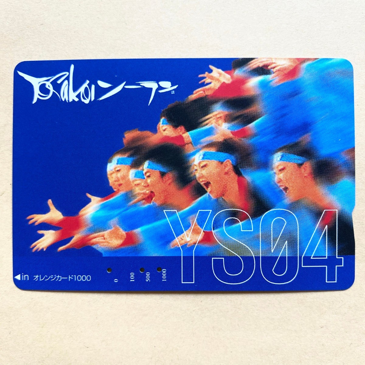 【使用済】 オレンジカード JR北海道 YS04 YOSAKOIソーラン(よさこいソーラン)拍卖