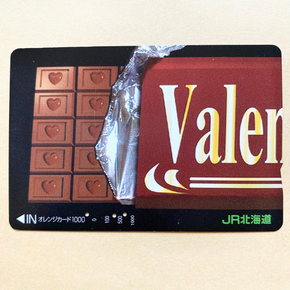 【使用済】 オレンジカード JR北海道 バレンタイン チョコレート拍卖