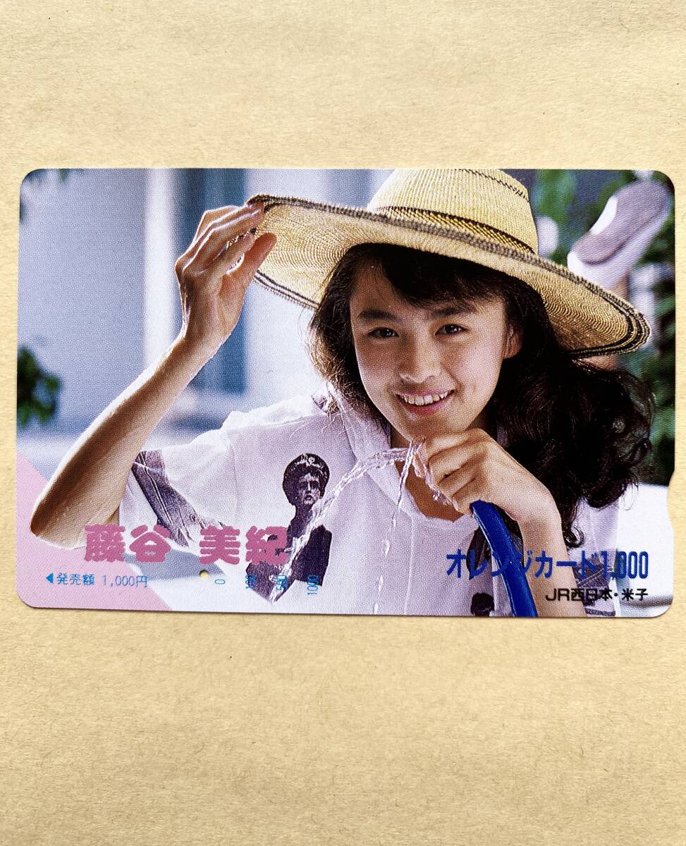【使用済】 オレンジカード JR西日本 藤谷美紀拍卖