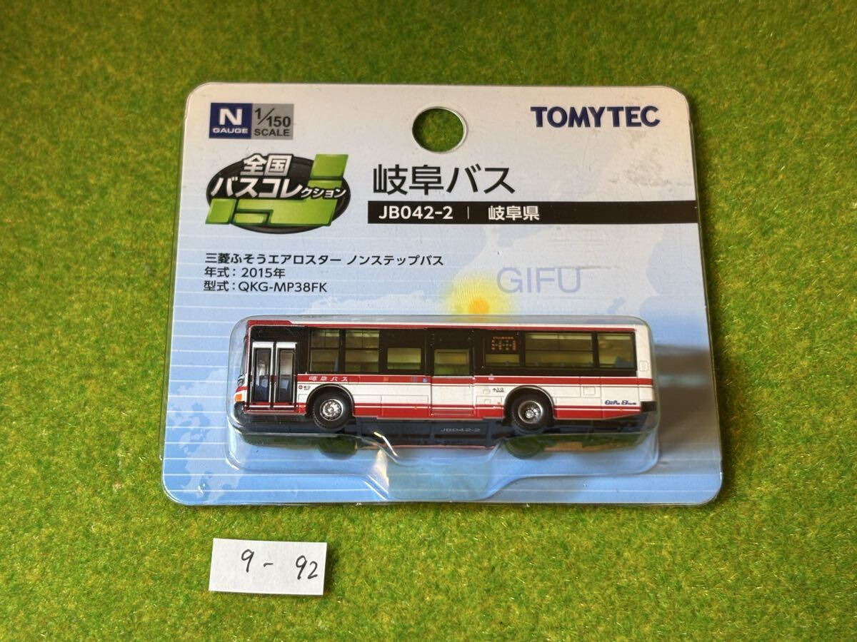 9-92 全国バスコレクション JB042-2 岐阜バス拍卖
