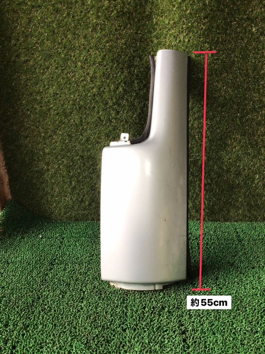 日産 アトラス コーナー パネル (L) シルバー キズあり K-2596 ④ 即日発送可 100s拍卖