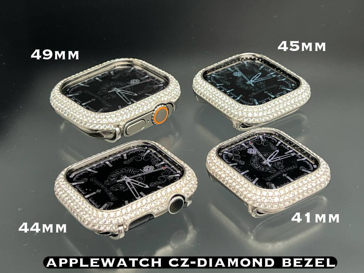 アップルウォッチ 41mm 45mm シルバー czダイヤモンド ベゼル ケース シリーズ789拍卖
