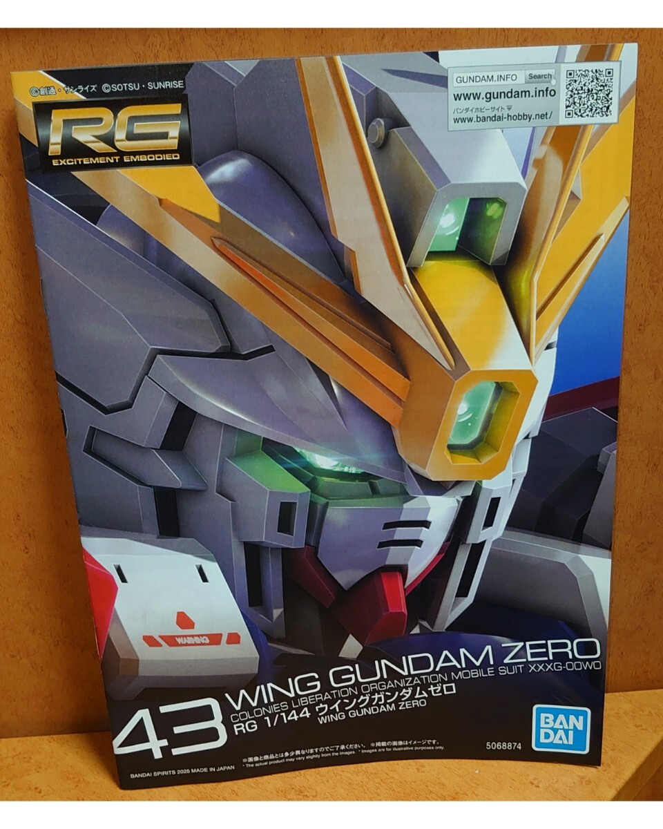 RG 1/144 ウイングガンダムゼロ 取扱説明書拍卖