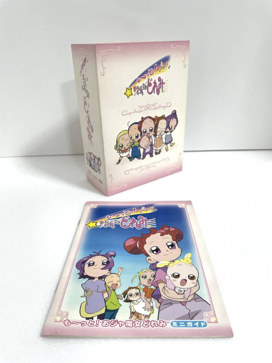 も~っと!おジャ魔女どれみ DVD-BOX拍卖