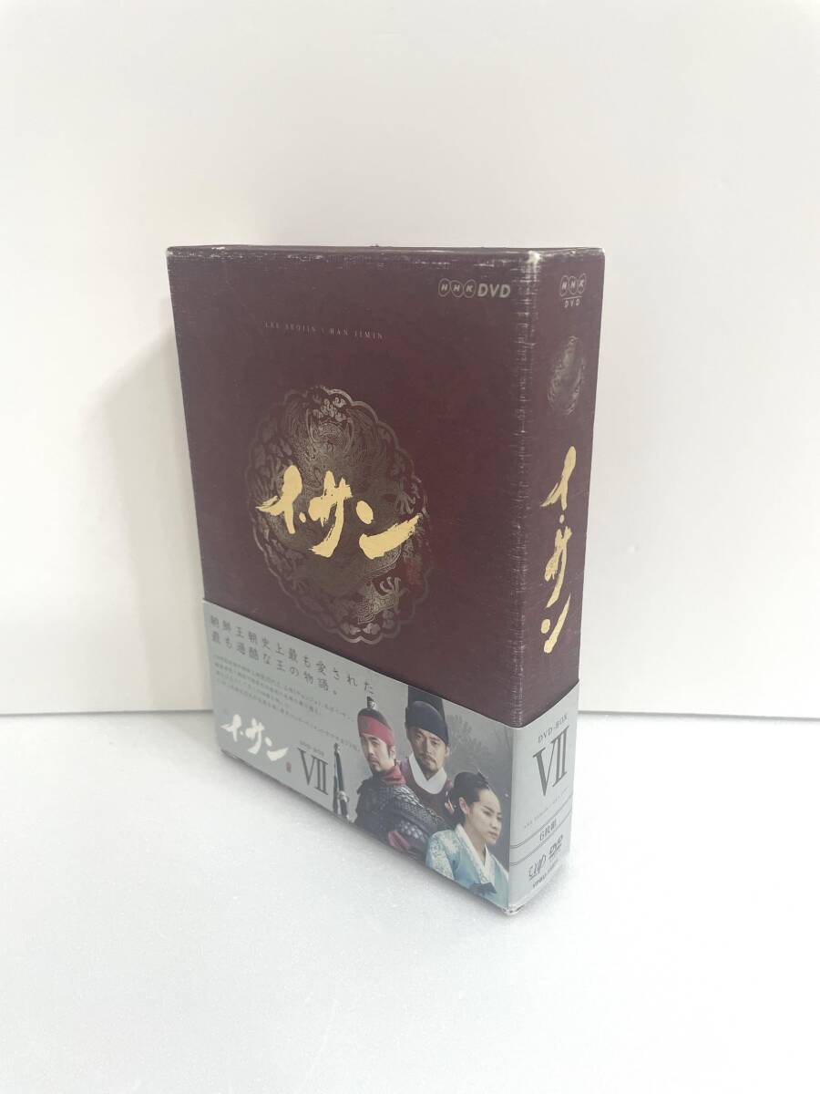 イ・サン DVD-BOX Ⅶ拍卖