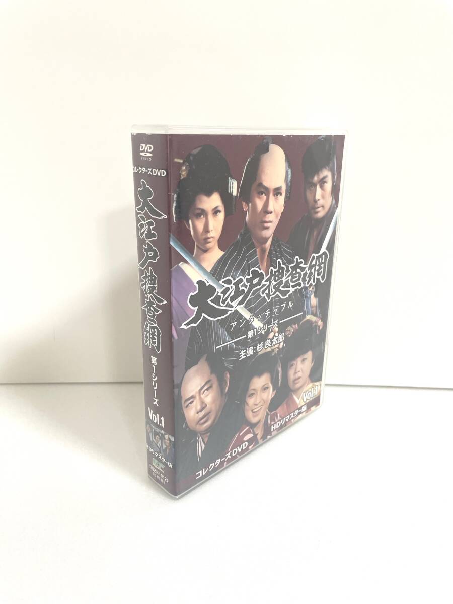 大江戸捜査網 第1シリーズ コレクターズDVD VOL.1拍卖