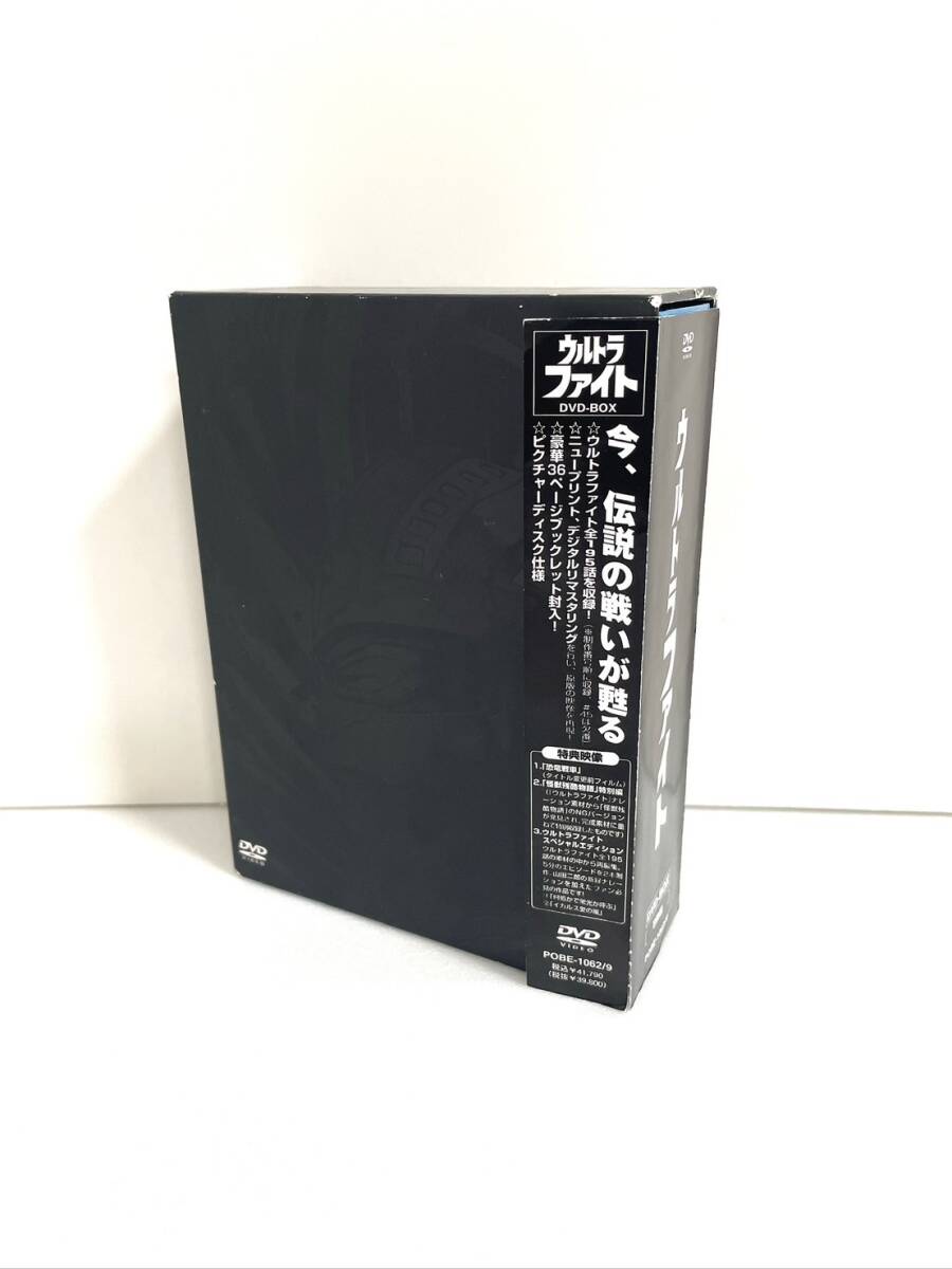 ウルトラファイト DVD BOX拍卖