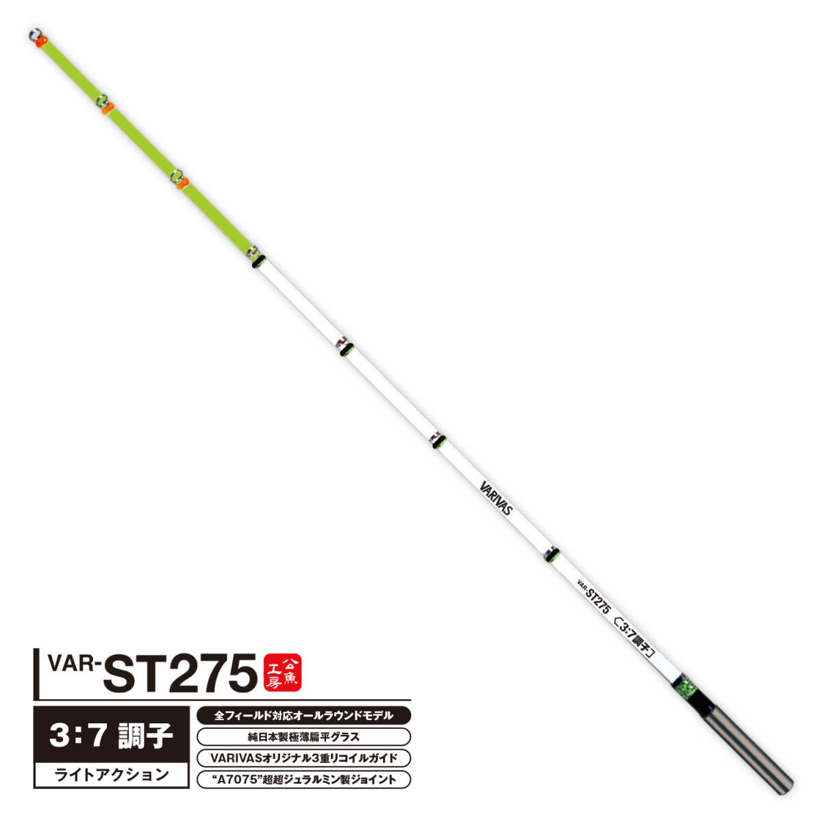 新品 バリバス 公魚工房 ワカサギ穂先 ST275 VAR-ST275拍卖