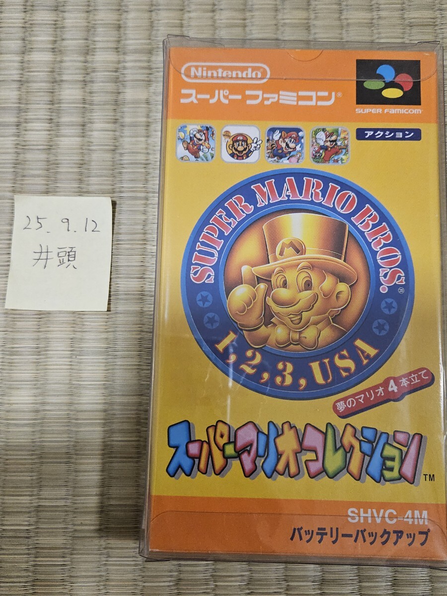 (希少・新品未開封) スーパーマリオコレクション スーパーファミコン SFC スーファミ コレクター必見!拍卖