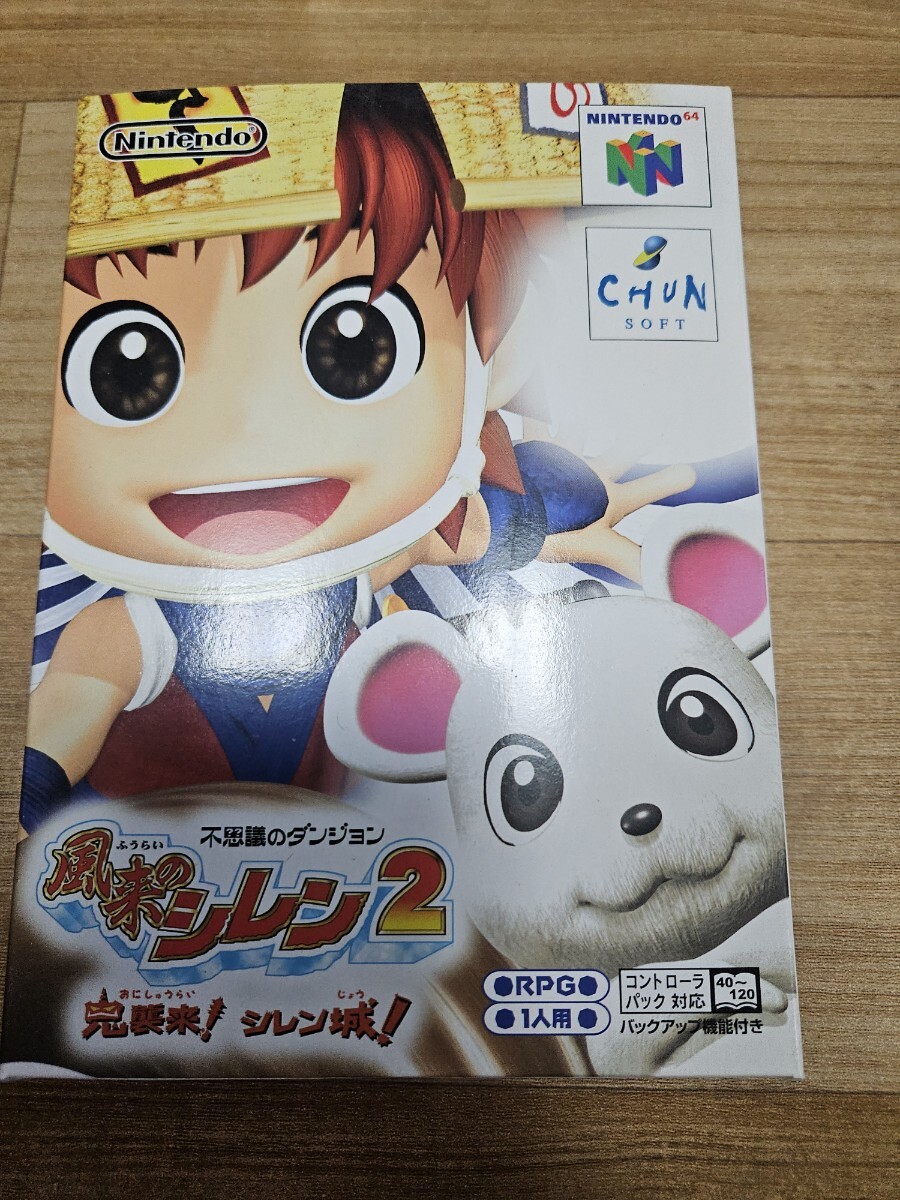 (新品未開封)ニンテンドー64 不思議のダンジョン 風来のシレン2 N64コレクター必見!拍卖