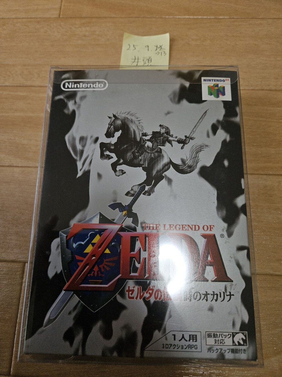 (希少・新品未開封)ニンテンドー64 ゼルダの伝説 時のオカリナ N64コレクター必見!拍卖