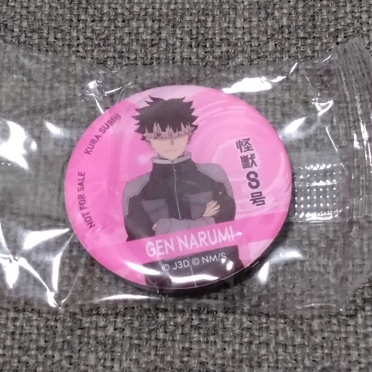 怪獣8号鳴海弦エポキシマグネット拍卖