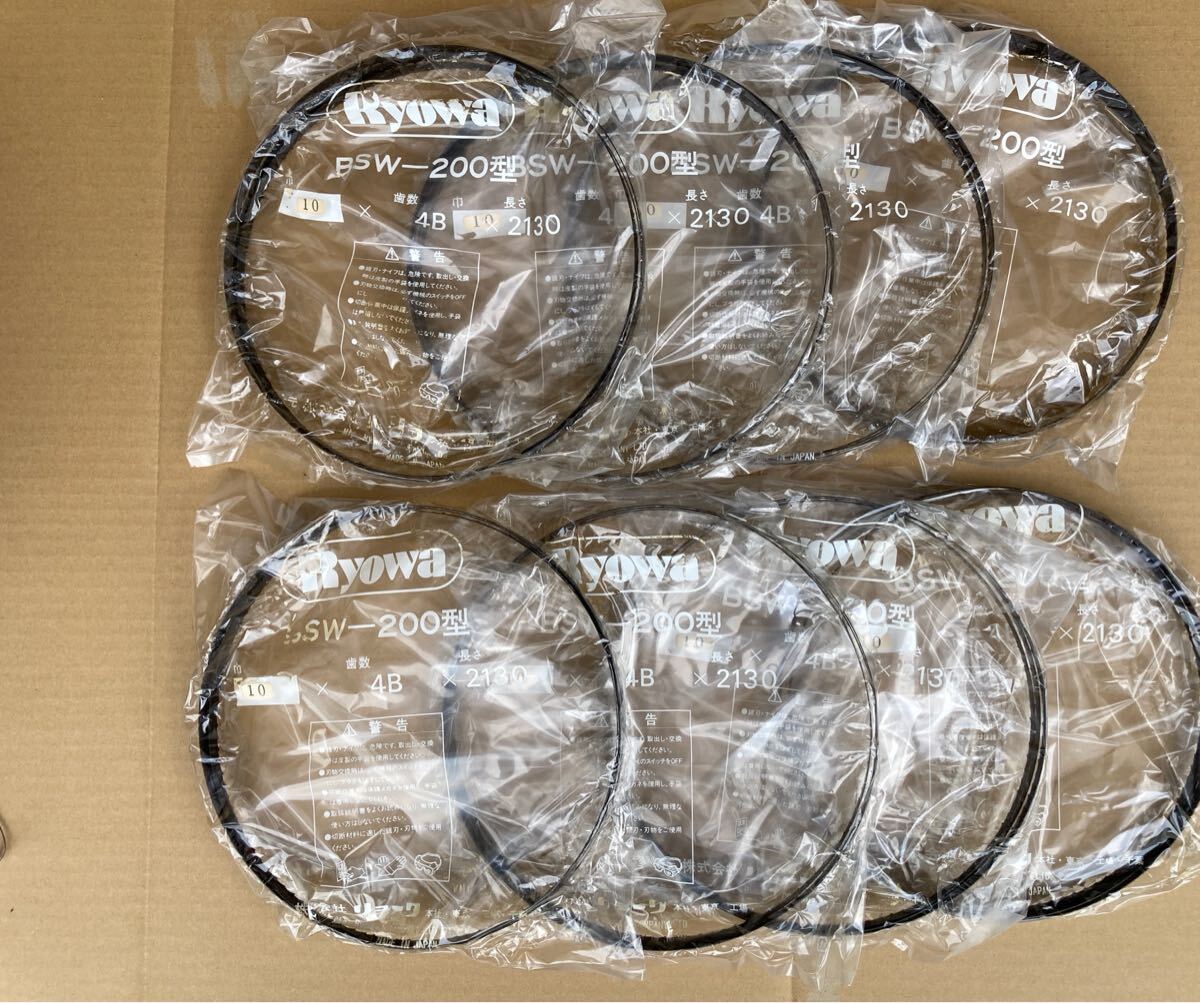 リョーワ 帯鋸刃 BSW-200型 巾10×4B×2130 8本セット Ryowa拍卖