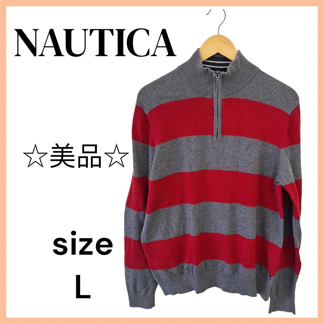 美品☆NAUTICA ノーティカ 長袖ハーフジップアップトップス ボーダー柄 L拍卖