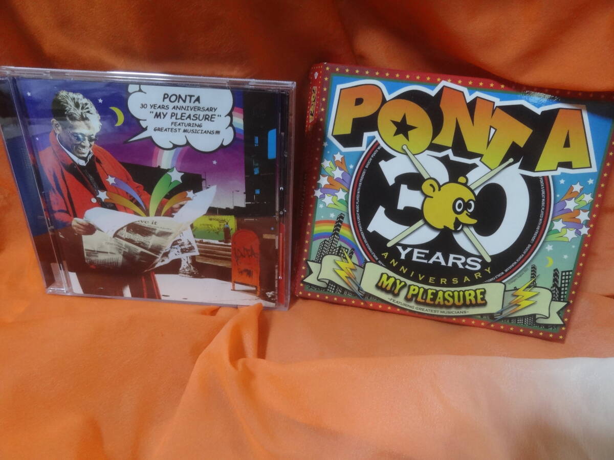 ☆村上“ポンタ”秀一 / 音楽活動30周年記念アルバム マイ・プレジャー~フィーチャリング・グレイテスト・ミュージシャンズ 中古CD拍卖