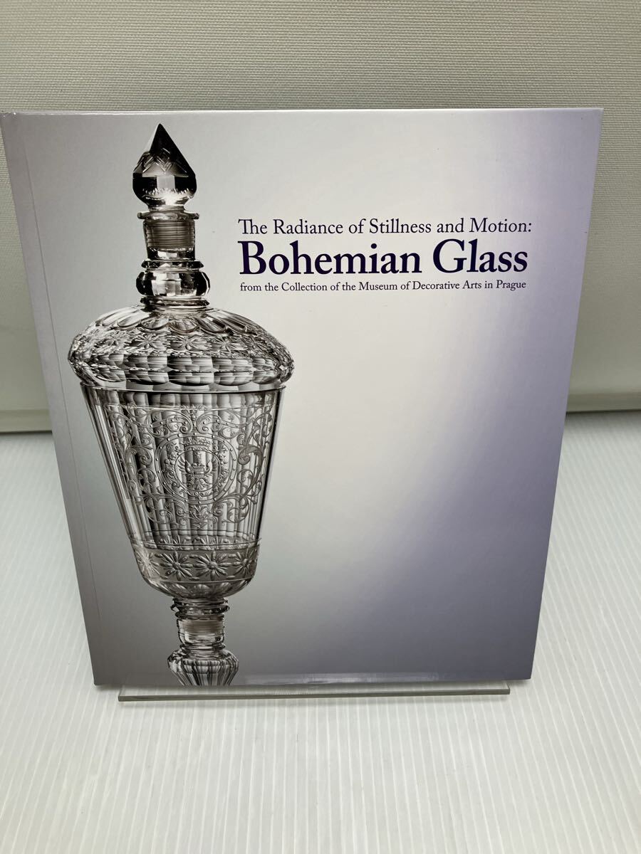 輝きの静と動 ボヘミアン・グラス 中世〜 チェコ ガラス工芸拍卖