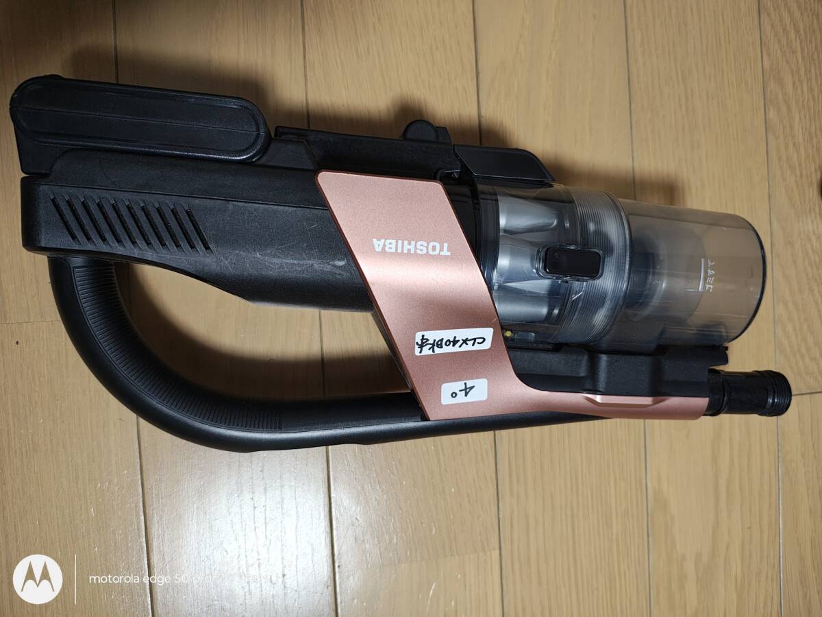 東芝★コードレス掃除機★VC-CLX40BK★2022年製★バッテリーの状態 中拍卖