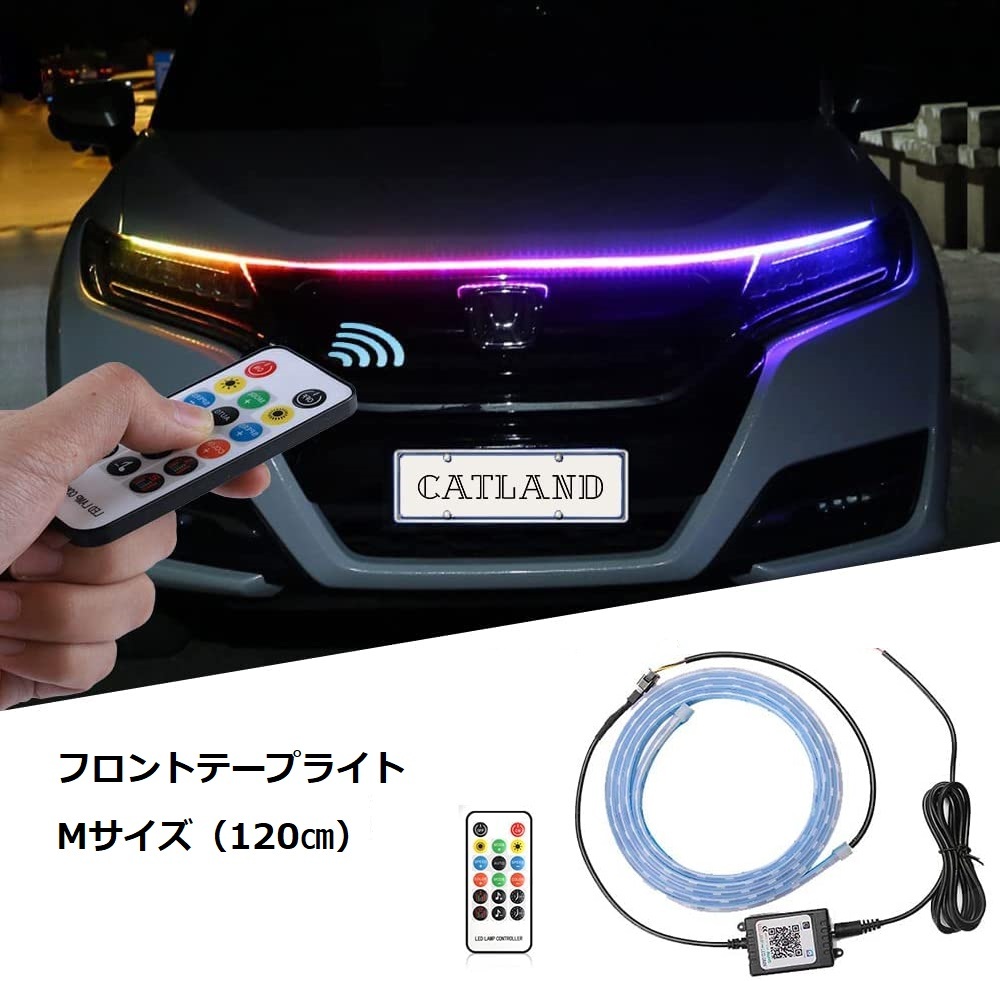 (A) 車 RGB LEDテープ Mサイズ フロント 120cm シーケンシャル LEDライト フルカラー 防水 IP65拍卖